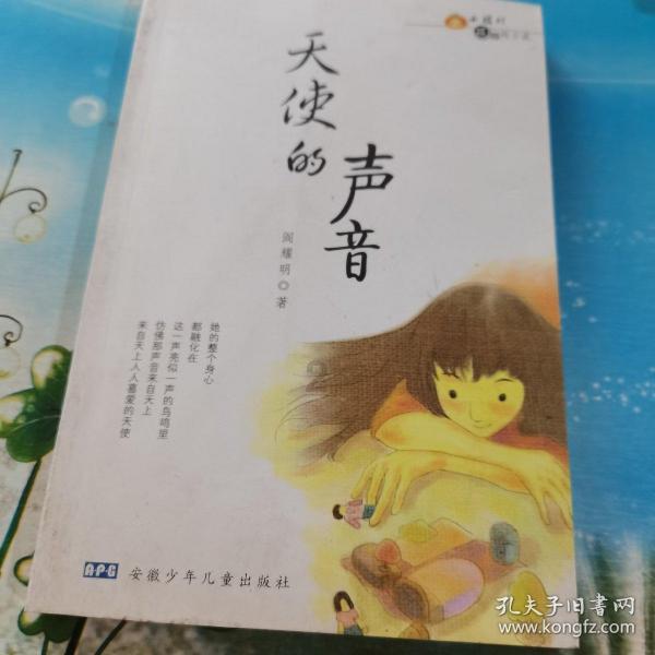 生化危机7